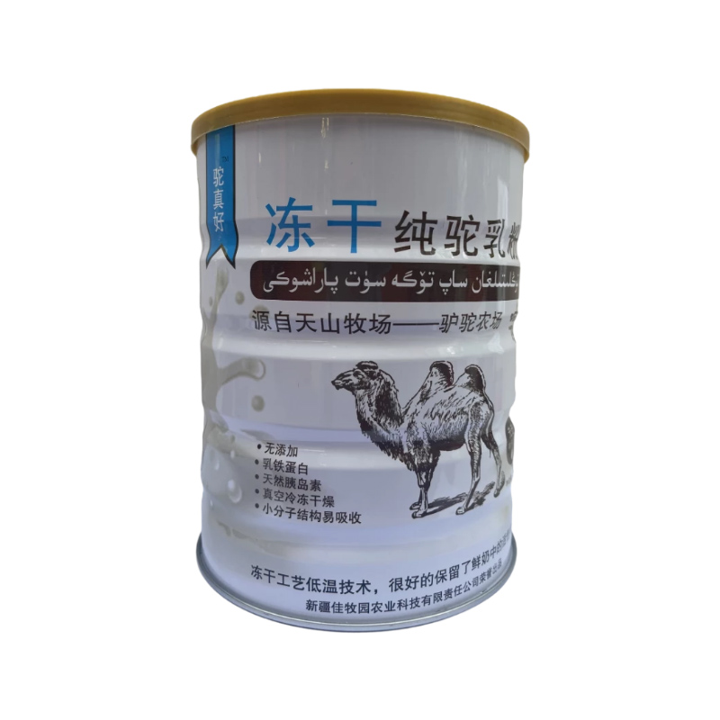 骆驼奶粉